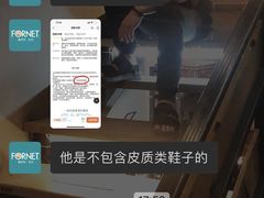 -福奈特洗衣洗鞋(杭州东站万象汇店)