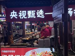 -大学城夜市