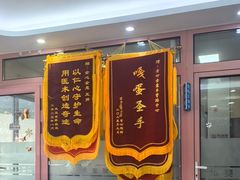 -全心全意连锁动物医院·微创中心·内科急重症·心脏专科(丰管路店)