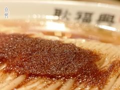 -耿福兴(步行街店)
