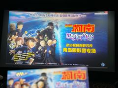 -星河湾温泉洗浴酒店