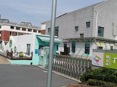 -松江区九亭第四幼儿园