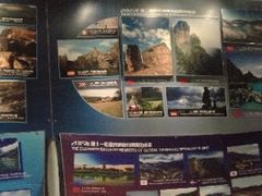 -房山世界地质公园博物馆