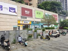 -深圳龙华星河COCO City(民治店)