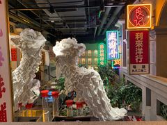 景观位-大鸽饭(北京路店)