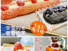 -奈雪的茶(中粮祥云小镇店)