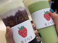 -叶子与茶(苏宁广场店)