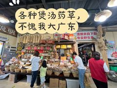 -东胜客河鲜店·西江河鲜·老字號渔家菜