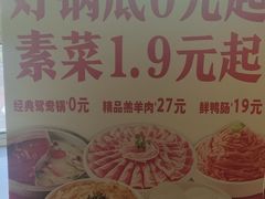 -蜀留香火锅(西南角店)