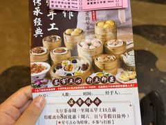 -万山楼海鲜酒家·二十三年老字号