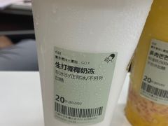 -喜茶(上海打浦桥日月光gelato lab+店)