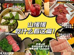 -金鹰国际购物中心(江都店)