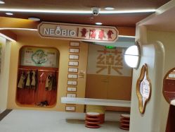 -奈尔宝·国风主题儿童乐园·亲子餐厅(豫园商城店)