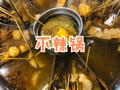 -湖南益阳麻辣烫(棠东丰华街店)