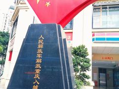 -重庆十八梯传统风貌区