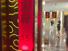 -华夏良子·足道SPA艾灸(翠微店)