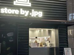 -JPG canteen(广州乐峰广场店)