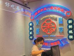 -吴越糕享(常熟万达店)