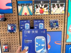 -合景·悠方(成都店)