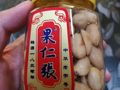 -果仁张(食品街店)