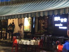 门面-刘姐啤酒鱼民族演艺餐厅(西街总店)