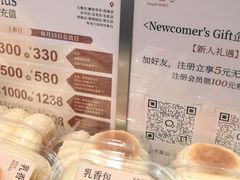 -皇家甜心(昌南店)