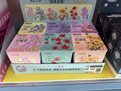 -宝山日月光中心