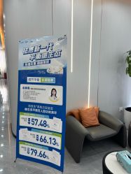 -苗医生0感祛痘连锁