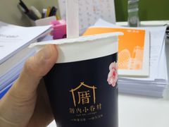 -厝内小眷村(西单大悦城店)