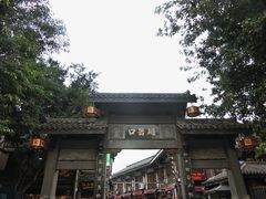 -磁器口古镇