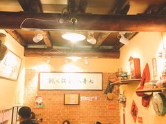 -锅儿挑面馆