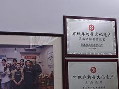 -灵山酒酿健忠(黄山汤口寨西非遗店)