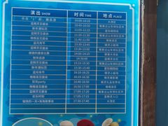 -蓝精灵乐园·世茂精灵之城主题乐园