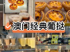 -安德鲁饼店(总店)