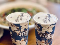 -三猫黑鱼花(南大店)