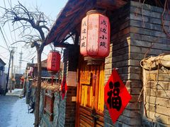 -遥桥古堡