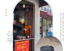 -梅记大块头爆鱼店(乍浦路店)