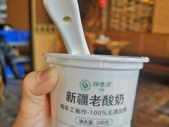 -胖老汉椒麻鸡清真新疆菜(西御街店)