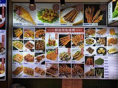 -群姐面馆·海鲜烧烤(同安路二店)