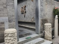 -宛平九号