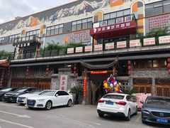 门面-灶东家民间菜(回兴店)