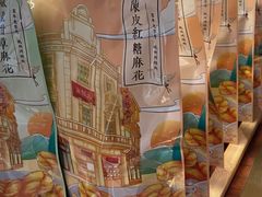 -皇饭儿·王润兴酒楼(河坊街店)