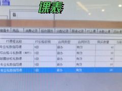 -万达广场(马鞍山太白路店)