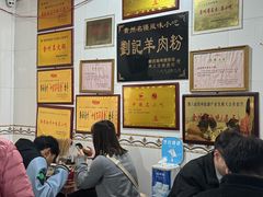 -刘记羊肉粉馆(荷花塘总店)