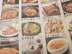 菜单-田婆婆的菜(海口友谊阳光城店)
