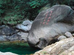 -黄山翡翠谷景区