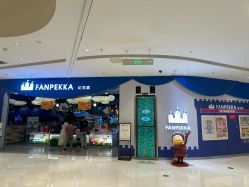 -幻贝家儿童乐园(苏州中心店)