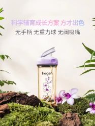 -艾咪家母婴优选(君禧华庭店)