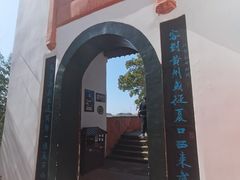 -东坡赤壁风景名胜区