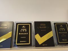 -黄山白云宾馆